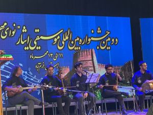 جشنواره بین‌المللی موسیقی ایثار-نوای مهر در خرم‌آباد